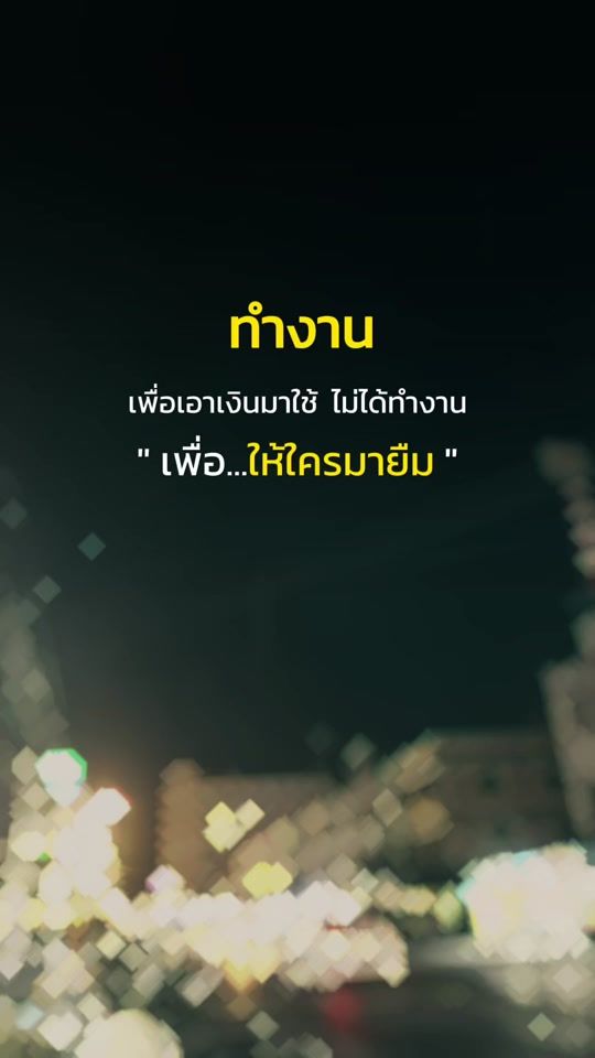 TikTok video thumbnail by b1525387