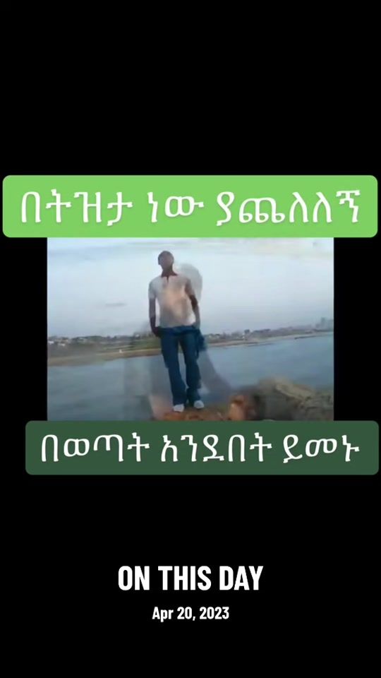 TikTok video thumbnail by aembaye12
