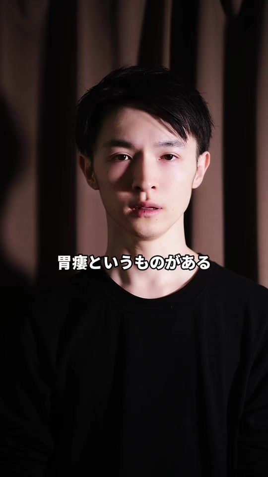 TikTok video thumbnail by urabanashikun