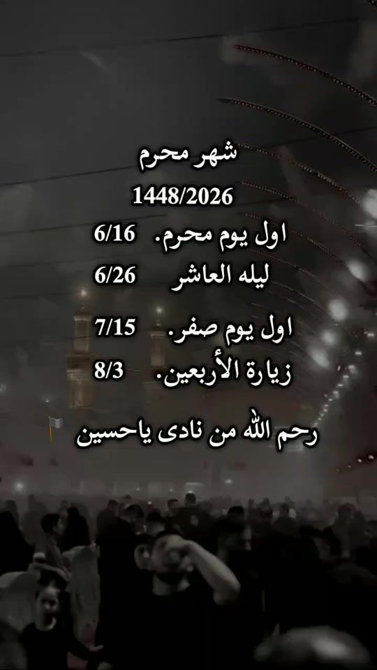 TikTok video thumbnail by noor_k129