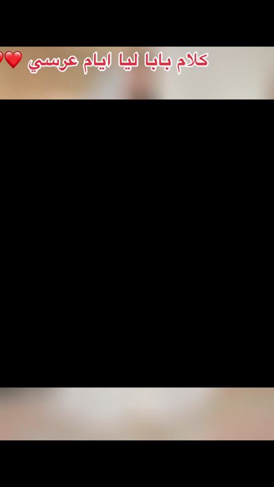 TikTok video thumbnail by shiraz_mejri