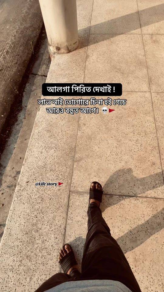 TikTok video thumbnail by status_lover607