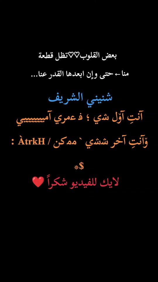 TikTok video thumbnail by shenini298