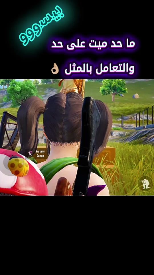 TikTok video thumbnail by basma.29.1