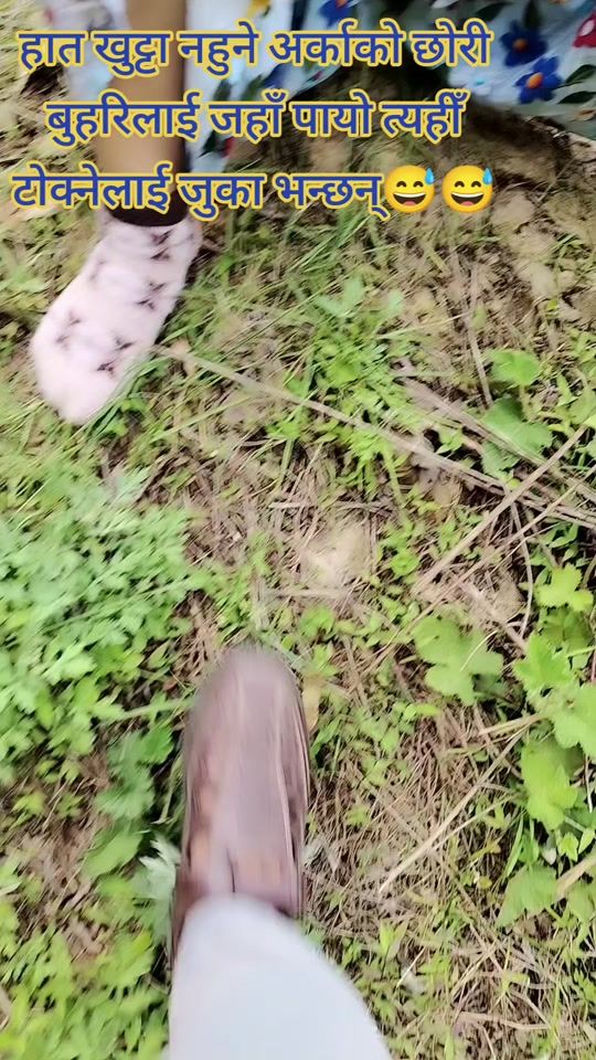 TikTok video thumbnail by kanchha70