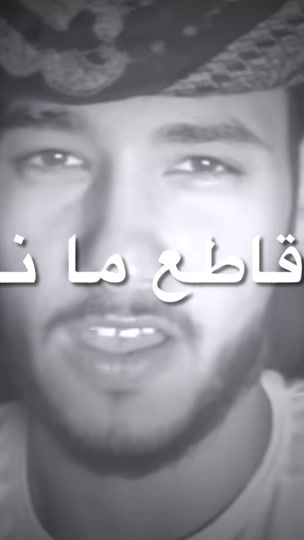 TikTok video thumbnail by 2la__mzeon._
