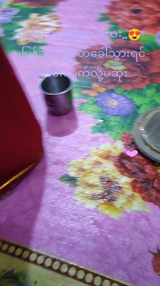 TikTok video thumbnail by b.pa.eg
