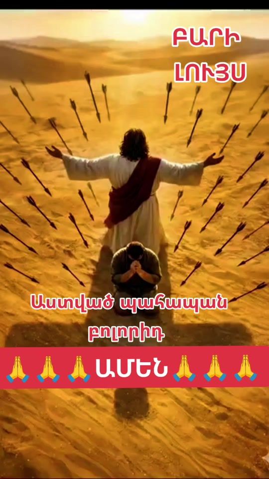 TikTok video thumbnail by artt.avetisyan