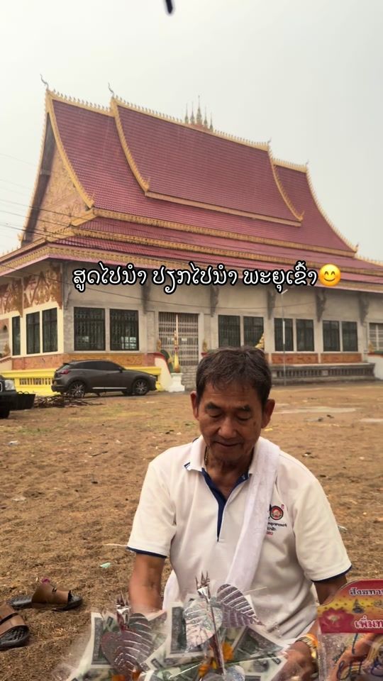 TikTok video thumbnail by souk.jsm