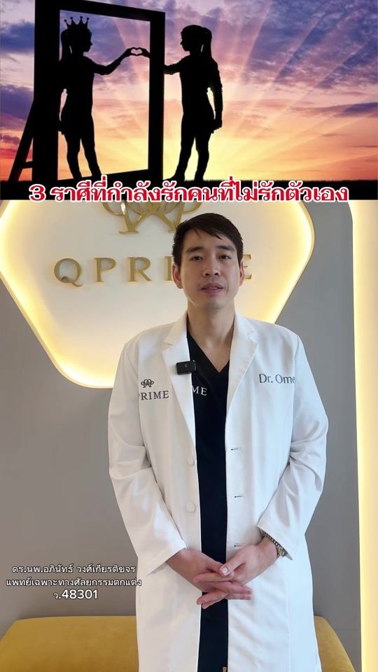 TikTok video thumbnail by dr.omeqprime
