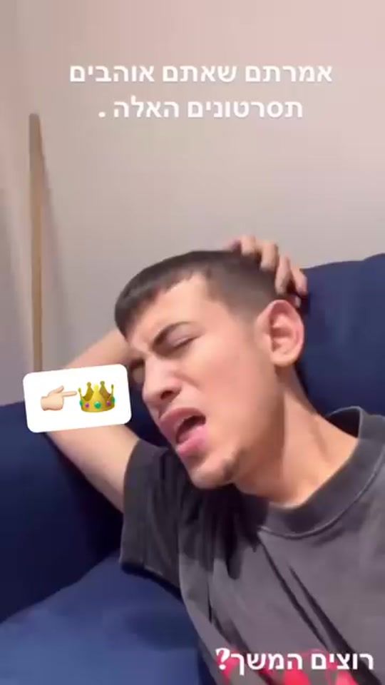 TikTok video thumbnail by guyabram