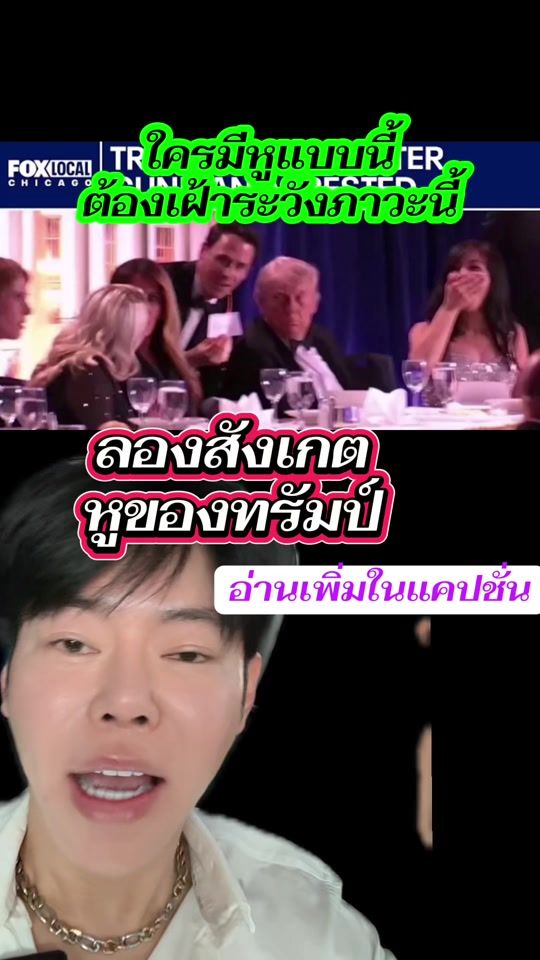 TikTok video thumbnail by dr.rassapoom