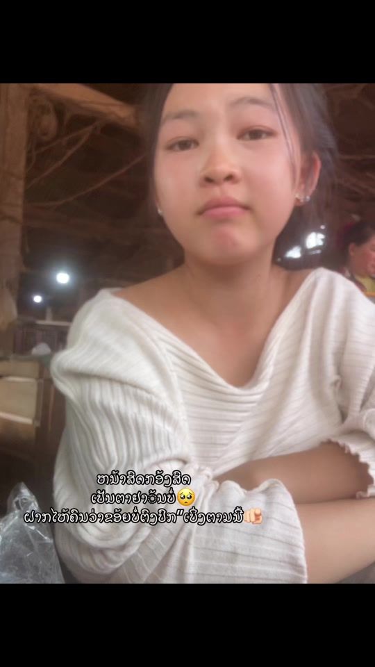 TikTok video thumbnail by .k22830