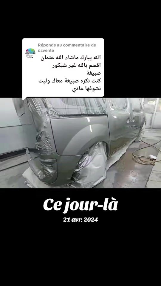 TikTok video thumbnail by othmanebenghanem