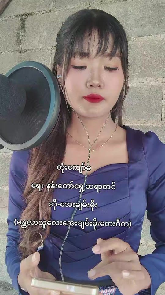 TikTok video thumbnail by ayechanmoe739