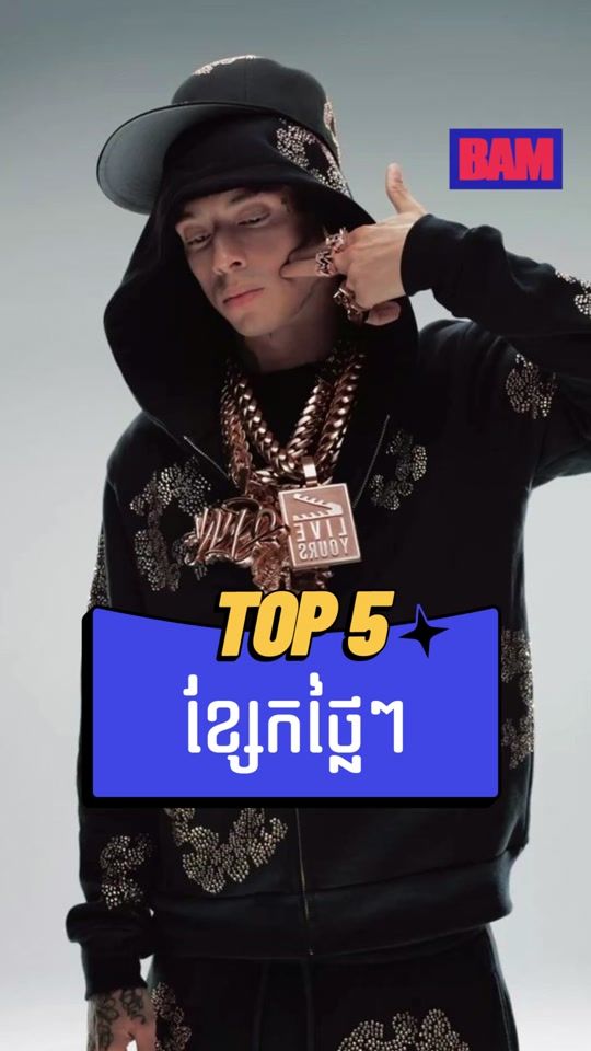 TikTok video thumbnail by bamcambodia