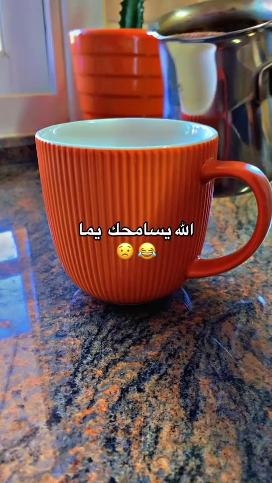 TikTok video thumbnail by asole.bettar