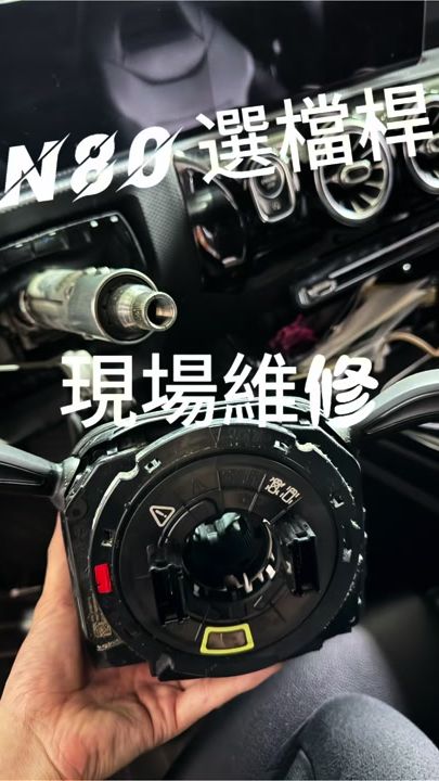 TikTok video thumbnail by _cms888