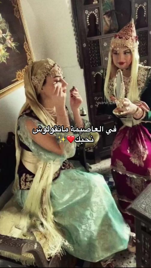 TikTok video thumbnail by y_a_r_a_z_a_i_m
