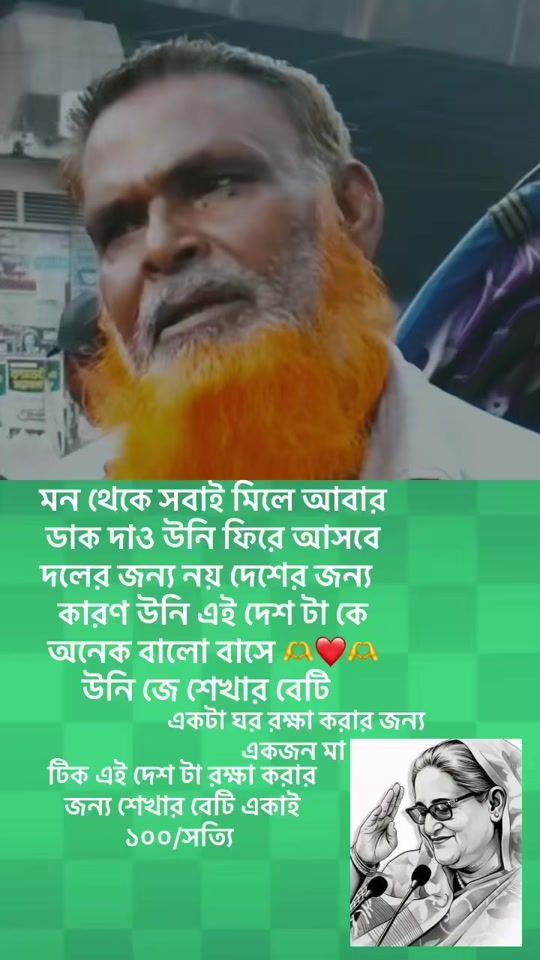 TikTok video thumbnail by dinmohammad9539