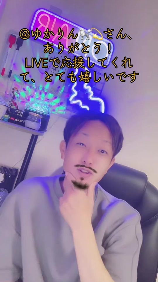 TikTok video thumbnail by van_4c