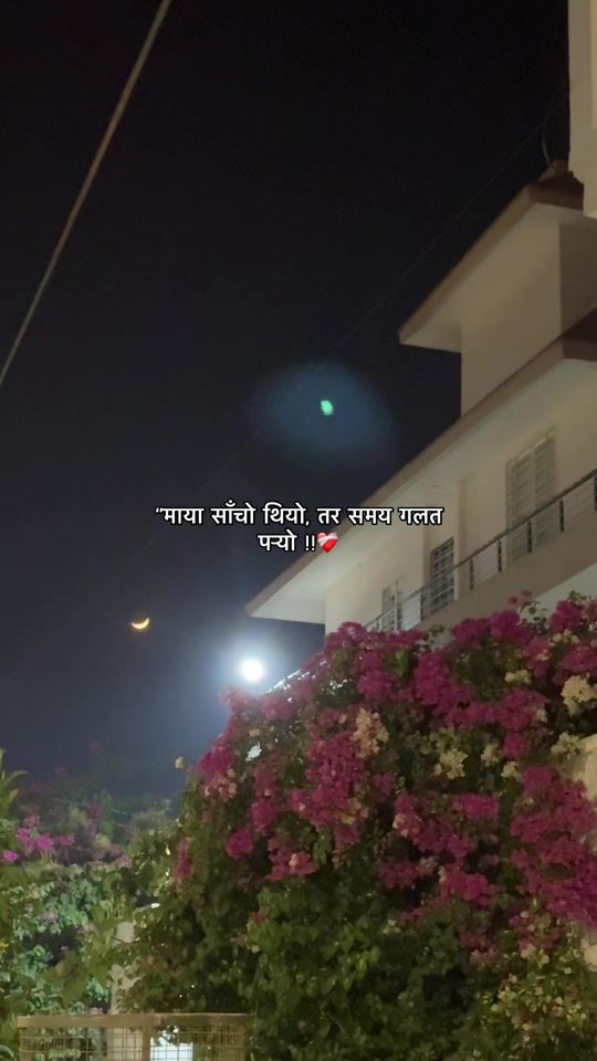 TikTok video thumbnail by rajesh_02.2