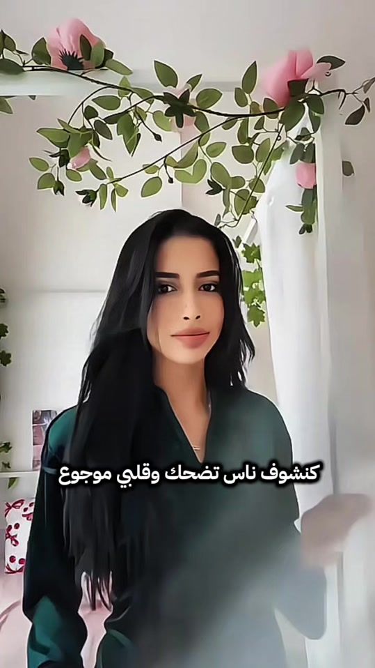 TikTok video thumbnail by soulife1