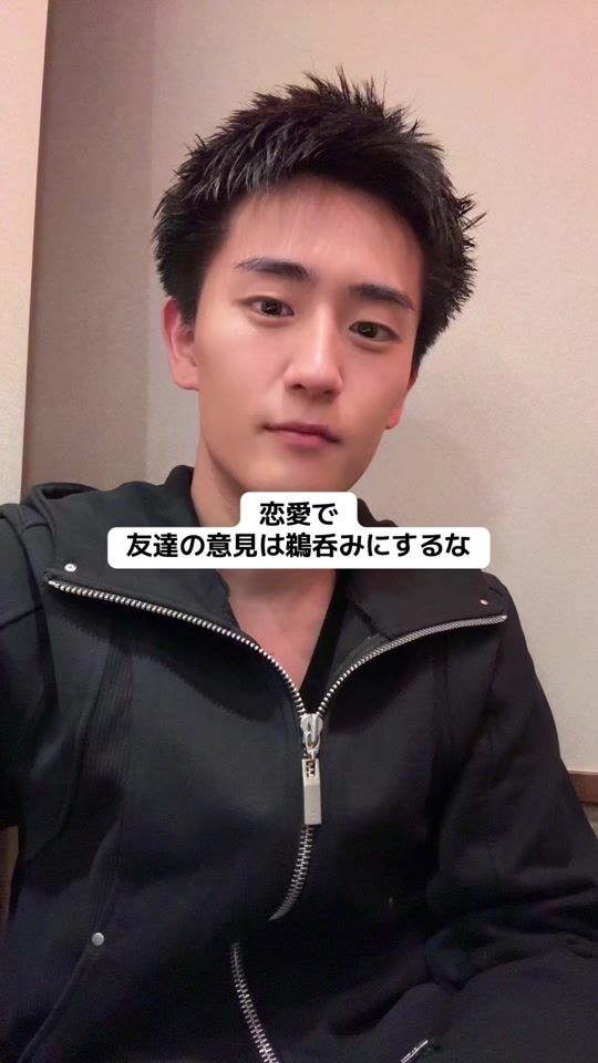 TikTok video thumbnail by facesunny.feiny