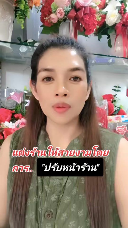 TikTok video thumbnail by tun.amicell