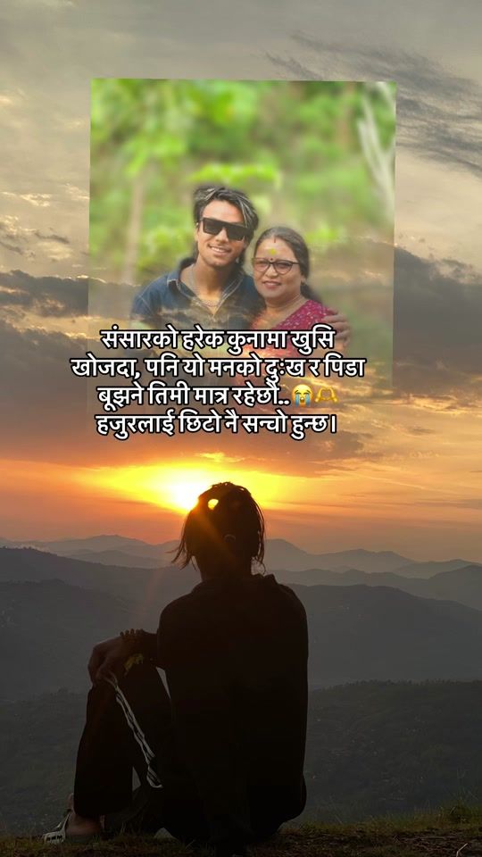 TikTok video thumbnail by prakash_sony