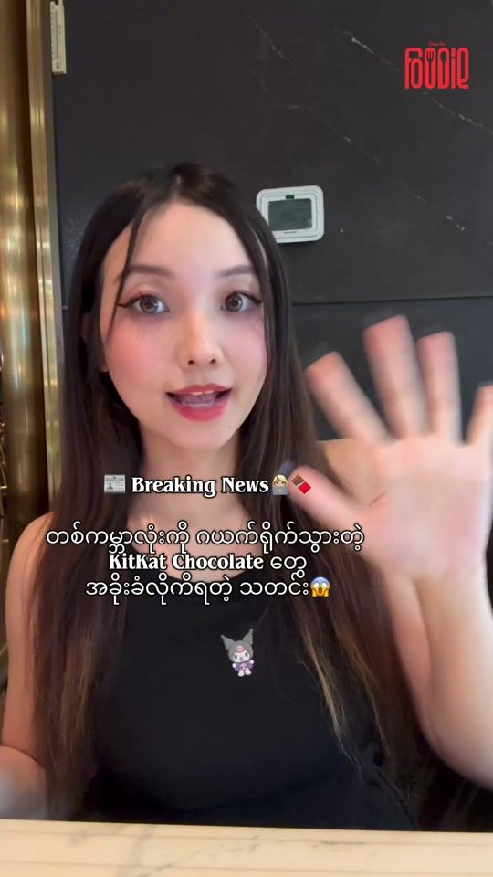 TikTok video thumbnail by iknowimfoodie