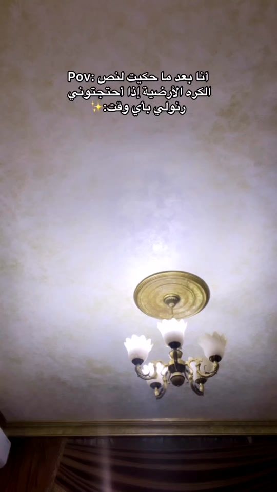 TikTok video thumbnail by nournihadd
