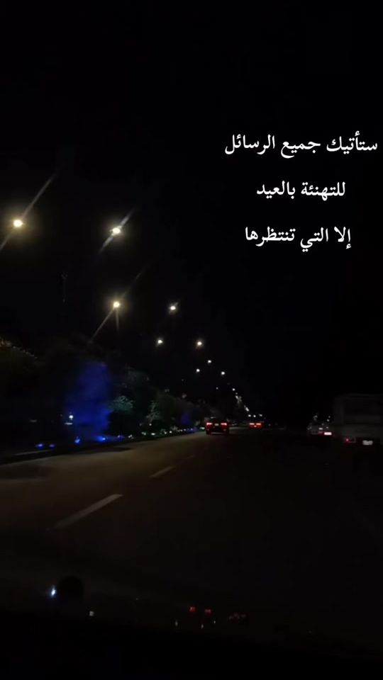 TikTok video thumbnail by rihlat.aumar