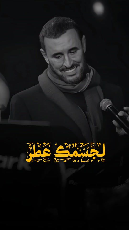TikTok video thumbnail by hamza_alsahir