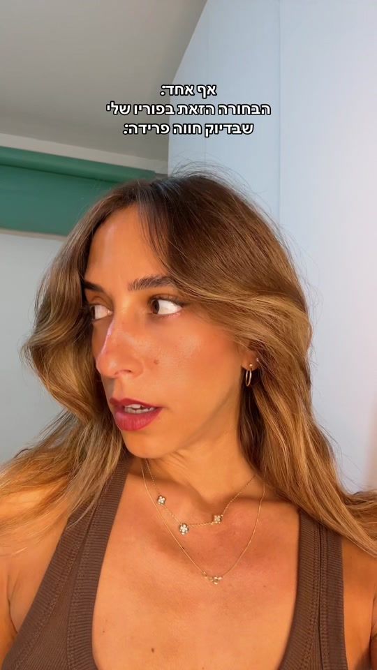 TikTok video thumbnail by shir.benh