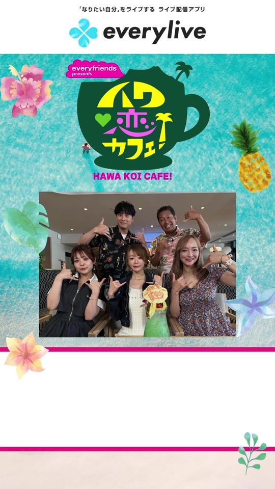 TikTok video thumbnail by every.live.jp