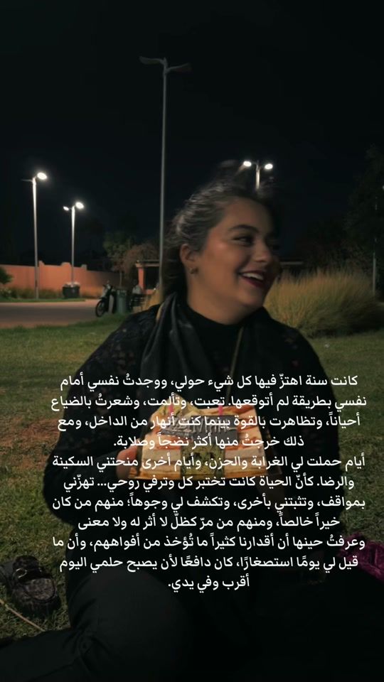 TikTok video thumbnail by nihalelglaoui