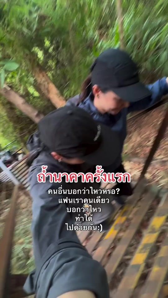TikTok video thumbnail by teayiiteayii