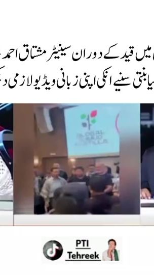 TikTok video thumbnail by pti.janon48