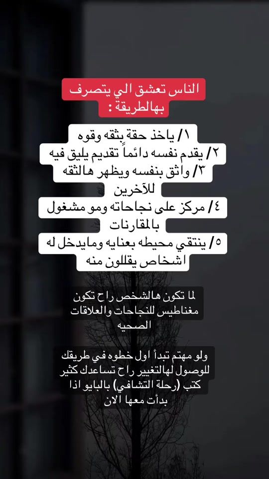 TikTok video thumbnail by nqstr112