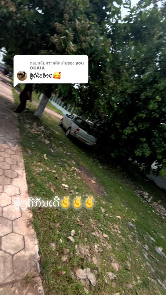 TikTok video thumbnail by phakinmedala