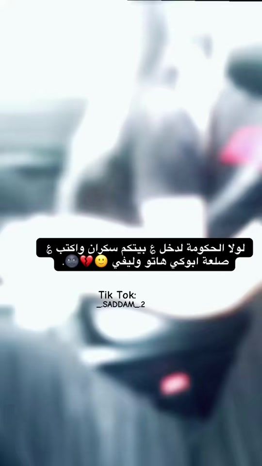 TikTok video thumbnail by _.saddam_.2
