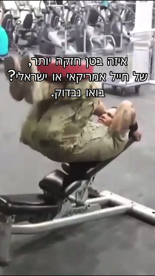 TikTok video thumbnail by matan.kopel