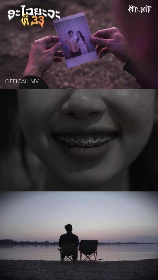 TikTok video thumbnail by mp_hit