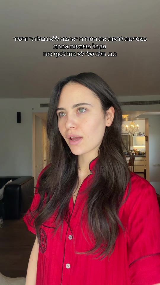 TikTok video thumbnail by joy_amiel