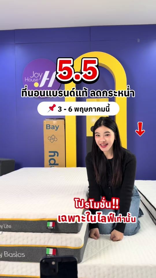TikTok video thumbnail by joyhouse_official