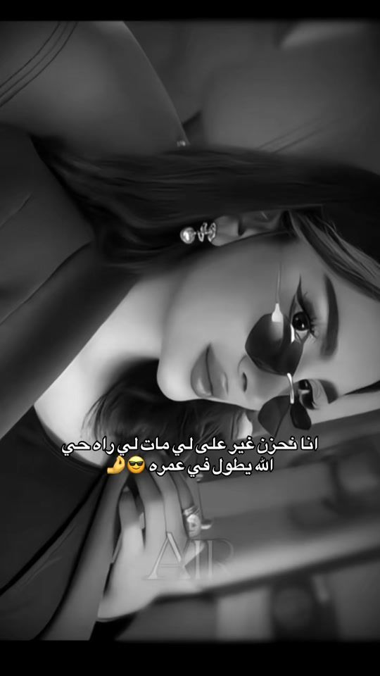 TikTok video thumbnail by iroukaa
