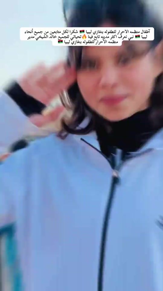 TikTok video thumbnail by 2007ragad0