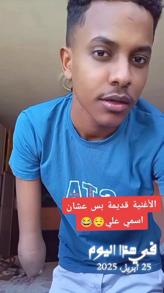 TikTok video thumbnail by aliabdo10000