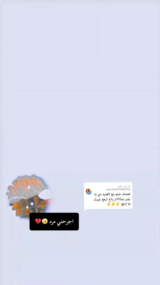 TikTok video thumbnail by motafimadawi2